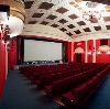Кинотеатры в Излучинске