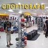 Спортивные магазины в Излучинске